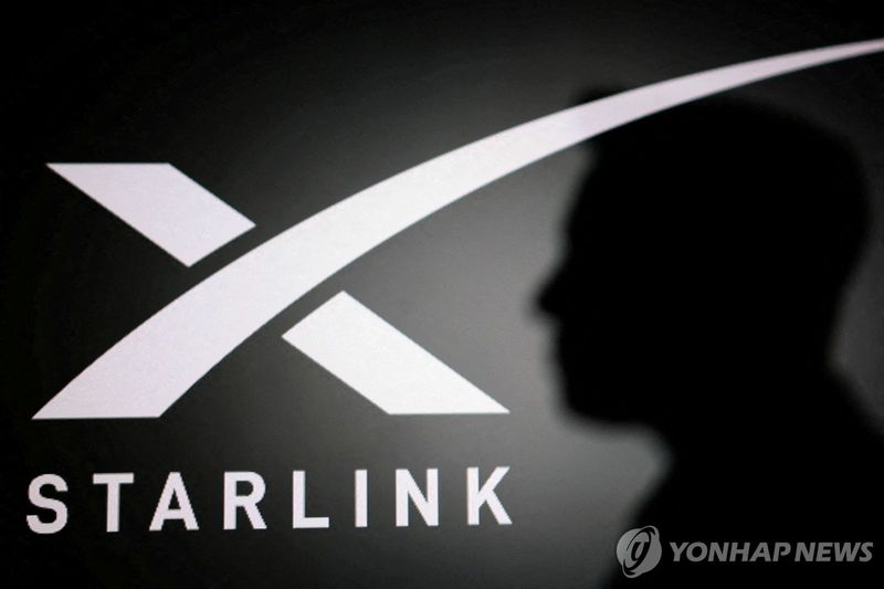 스타링크 (출처=연합뉴스)