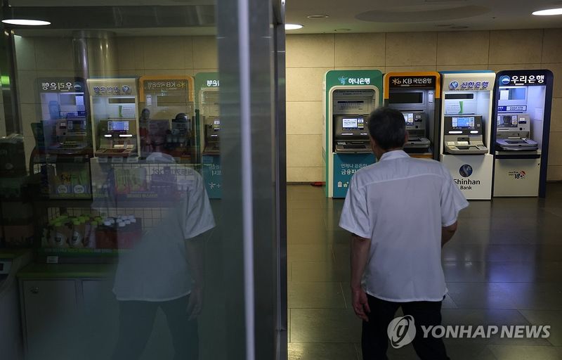 은행 줄줄이 해킹 사고 (출처=연합뉴스)