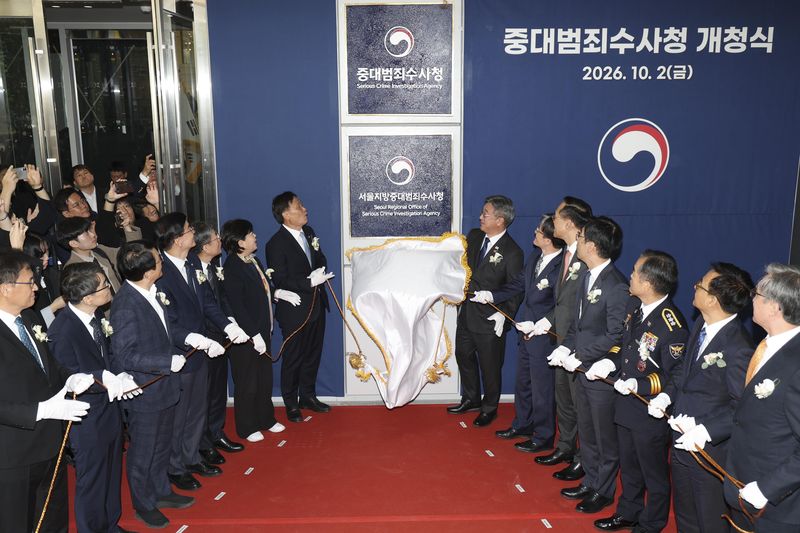 [서울=뉴시스] 박주성 기자 = 수용 시설과 호송 관련 문제는 개선되고 있지만, 수사 전반을 뒷받침할 물적 인프라 마련은 미해결 숙제로 남아 있다. 특히 수사 핵심 인프라인 전산망 구축은 출범 전후 시급한 과제로 지목돼왔다. (공동취재) 2026.10.10. photo@newsis.com