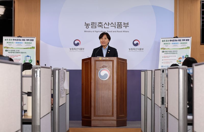 [세종=뉴시스] 배훈식 기자 = 송미령 농림축산식품부 장관이 8일 오전 세종시 정부세종청사에서 농지 전수조사 관련 브리핑을 하고 있다. 2026.10.08. dahora83@newsis.com