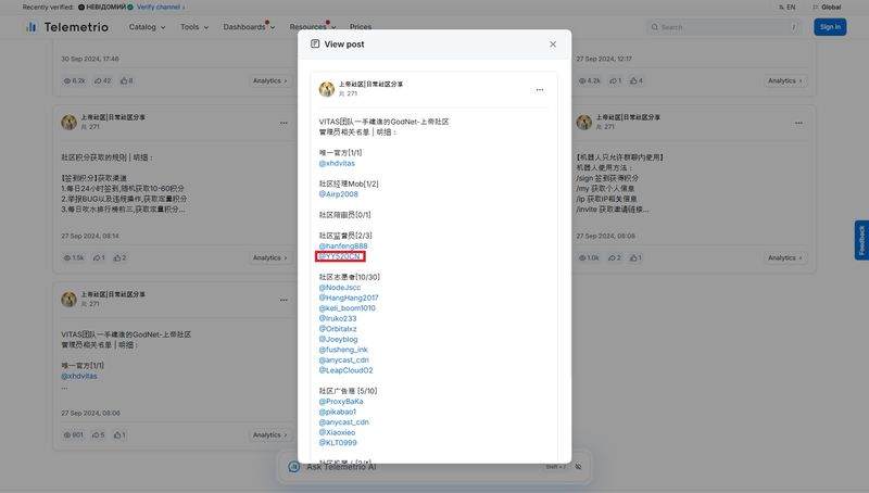 [서울=뉴시스] 로그프레소는 9일 '공개정보(OSINT)를 활용한 아르텍스 공격 추가 분석' 자료를 통해 국내 금융권 연쇄 해킹 공격자로 추정되는 인물이 중국계 디도스(DDoS·분산서비스거부) 공격 대행 조직 '비타스(VITAS)'와 관련돼 있다고 밝혔다. 사진은 2024년 9월 27일 오전 8시에 비타스 그룹에서 올린 글. 조직 구성원에 공격자 관련 계정으로 지목된 'YY520CN'이 표기돼 있다. 2026.10.10. (사진=로그프레소 제공) *재판매 및 DB 금지