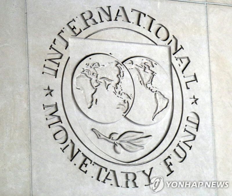 IMF (출처=연합뉴스)