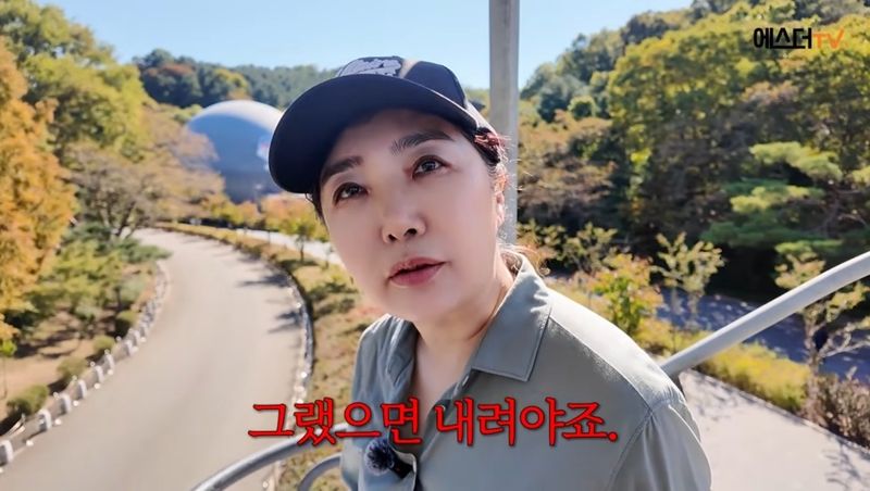 /사진=여에스더 유튜브 영상 갈무리