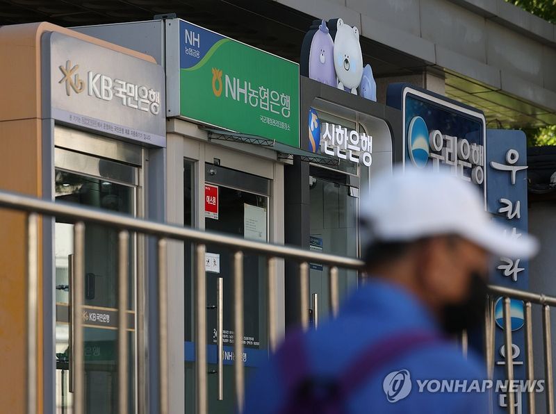 은행 줄줄이 해킹 사고 (출처=연합뉴스)