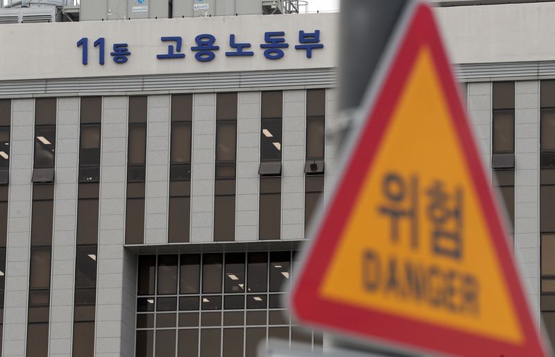 정부세종청사 고용노동부 전경. 뉴시스