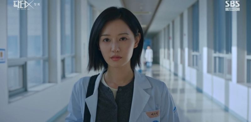 SBS 금토드라마 '닥터X: 하얀 마피아의 시대' 주연 배우 김지원. 사진=SBS