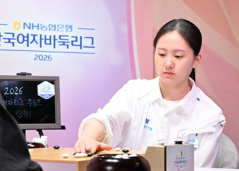 [서울=뉴시스] 한국여자바둑리그 H2 DREAM 삼척의 김은지 9단. (사진=한국기원 제공) *재판매 및 DB 금지