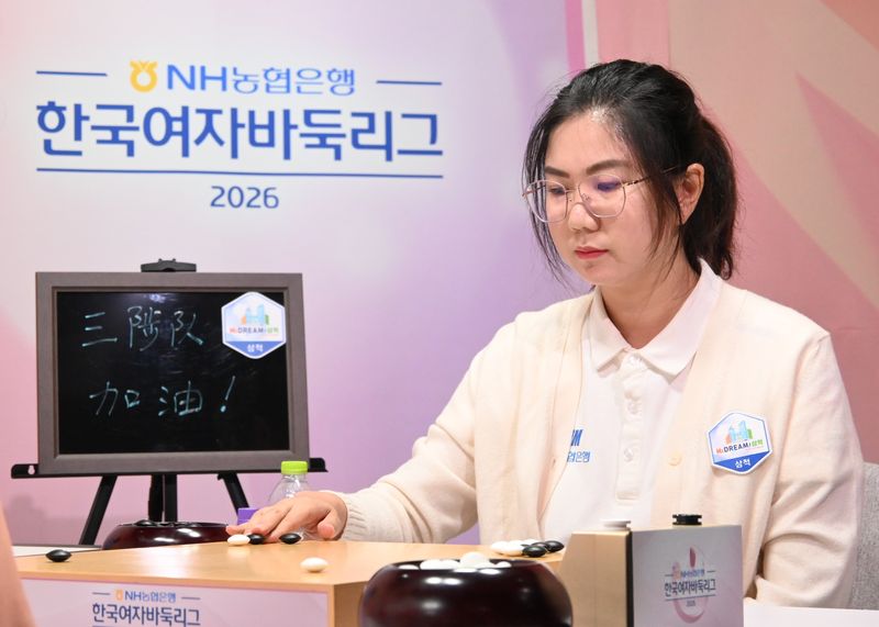 [서울=뉴시스] 한국여자바둑리그 H2 DREAM 삼척의 리허 6단. (사진=한국기원 제공) *재판매 및 DB 금지