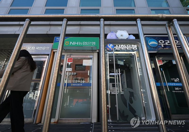 서울 시내 은행 ATM (출처=연합뉴스)