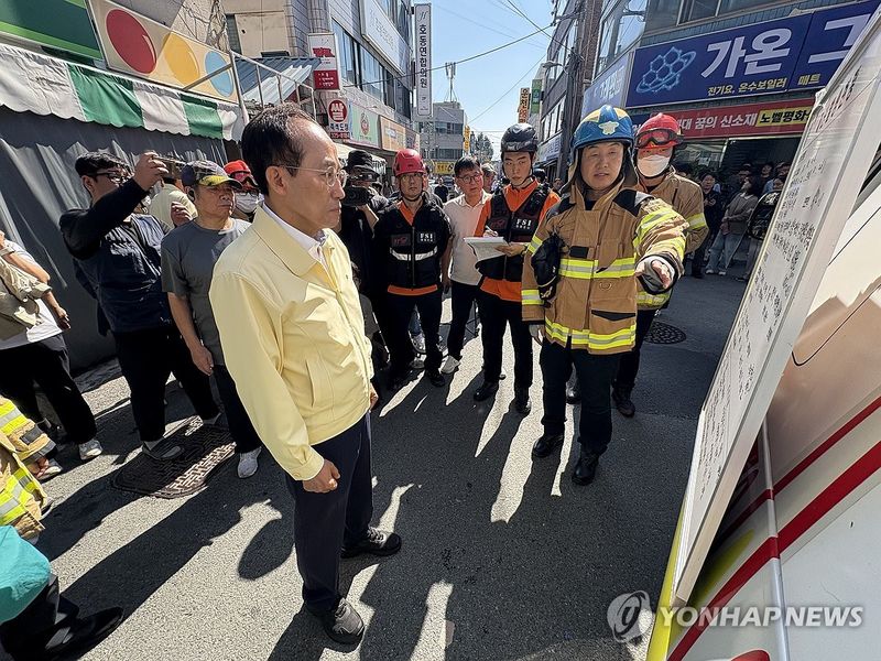 건물 천장 마감재 붕괴사고 브리핑 듣는 추경호 대구시장 (출처=연합뉴스)