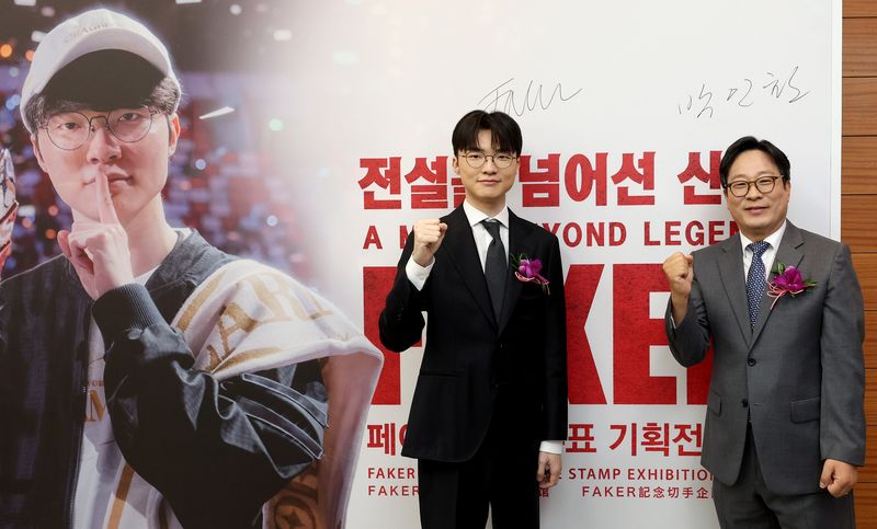 [서울=뉴시스] 우정사업본부는 10일 우표박물관에서 페이커 기념우표 기획전시관 개관식과 기념우표 증정식을 열었다. 행사에는 페이커와 박인환 우정사업본부장 등이 참석했다. 기념우표는 오는 23일 정식 발행된다. (사진=우정사업본부 제공) *재판매 및 DB 금지