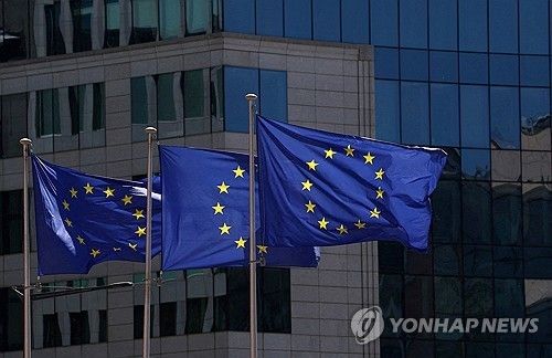 EU 깃발 (출처=연합뉴스)