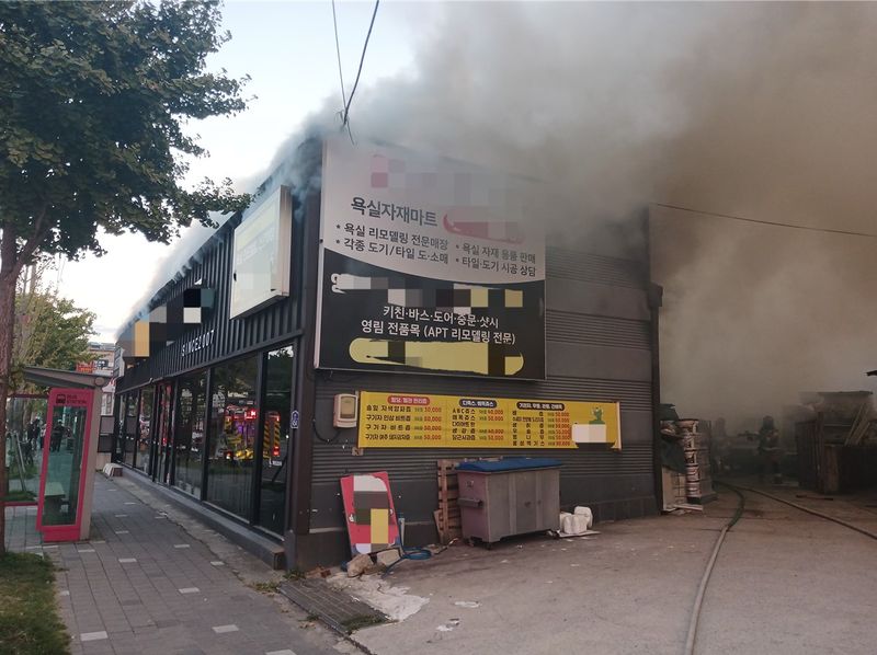 [포항=뉴시스] 10일 오후 5시33분께 경북 포항시 북구 환호동 한 상가건물 내 욕실자재업체에서 화재가 발생했다. (사진=경북소방본부 제공) 2026.10.10. photo@newsis.com *재판매 및 DB 금지