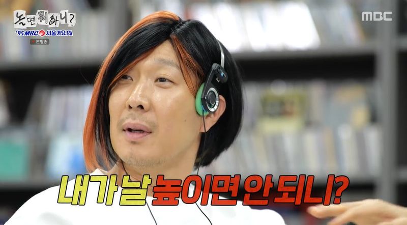 주우재, 하하 말실수 곧장 지적…"'제가 아시는 분?' 왜 스스로 높이나" [RE:TV]
