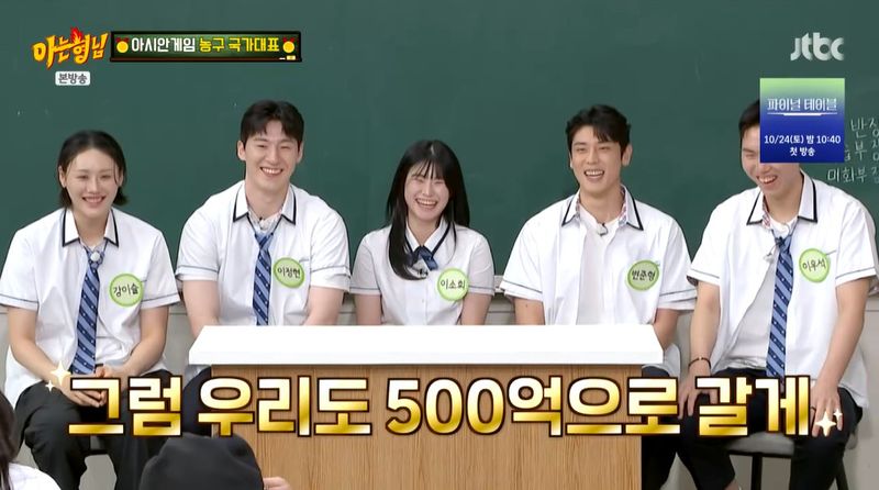 서장훈, 밸런스 게임에서 "NBA 우승보다 연봉 500억" [RE:TV]