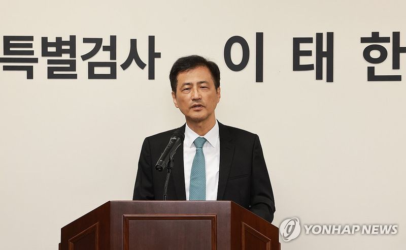 이태한 선거관리위원회 특별검사 (출처=연합뉴스)