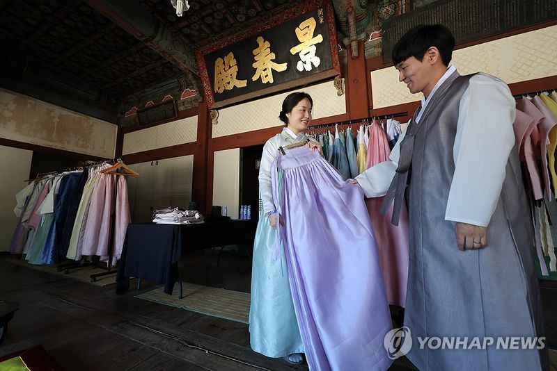창덕궁에서 입어보는 한복 (출처=연합뉴스)