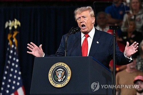 연합뉴스