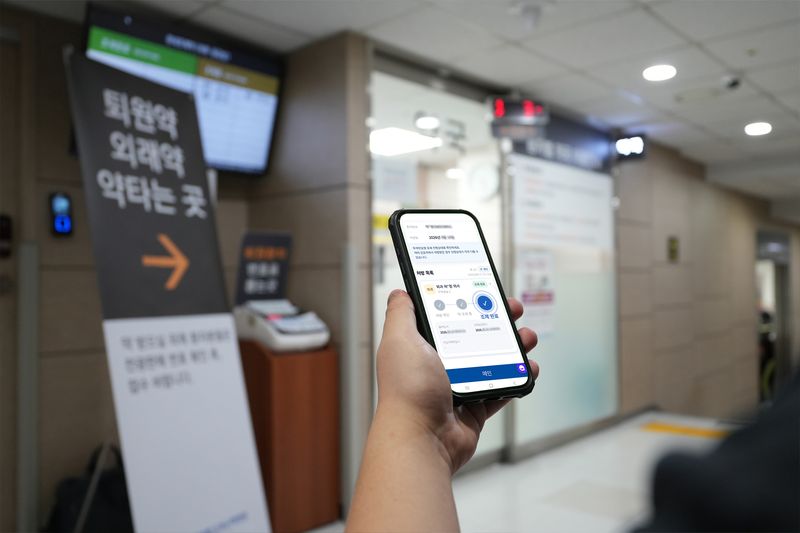 인제대 부산백병원을 찾은 외래 환자가 알림톡을 통해 원내약국의 약 조제완료 알림을 확인하고 있다. 부산백병원 제공