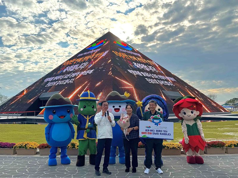 10일 여수세계섬박람회 조직위원회가 100만번째 입장객에게 선물을 전달하고 있다. 사진=뉴스1