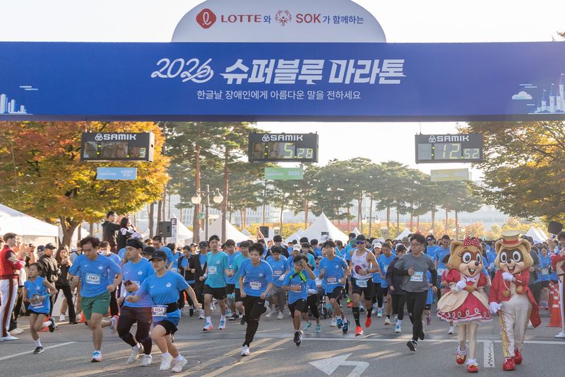지난 9일 서울 마포구 상암동 평화의공원 평화광장 일대에서 열린 '제11회 슈퍼블루마라톤'에서 참가자들이 달리고 있다. 롯데 제공