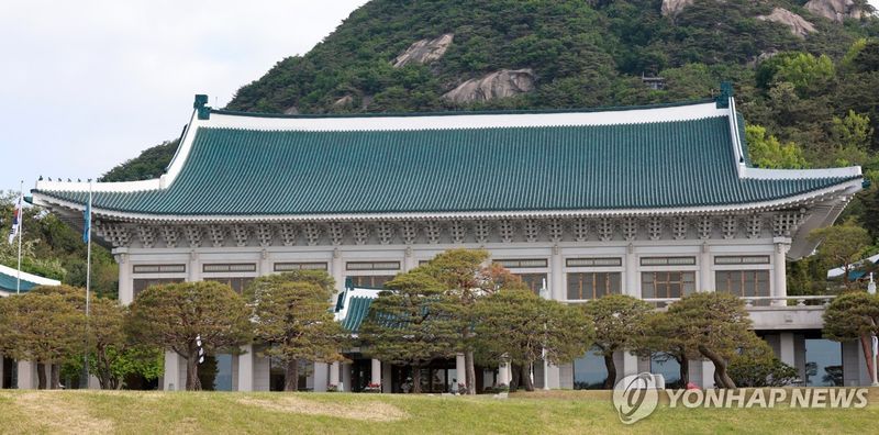 청와대 (출처=연합뉴스)