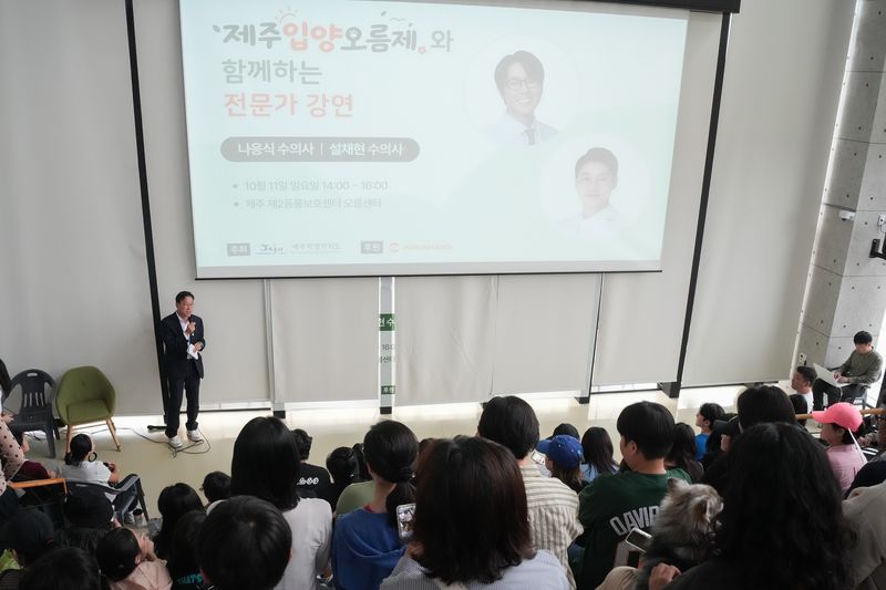 위성곤 제주도지사가 11일 제주시 애월읍 제2동물보호센터에서 열린 '제1회 제주 입양오름제'에서 참가자들에게 인사말을 하고 있다. 위 지사는 보호동물 입양에는 끝까지 돌보는 책임이 따른다며 성숙한 반려동물 입양문화의 중요성을 강조했다. 사진=제주특별자치도