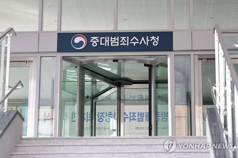 중수청 출범 9일만 임은정 광주청장 감찰 지시…기강 세우기 포석