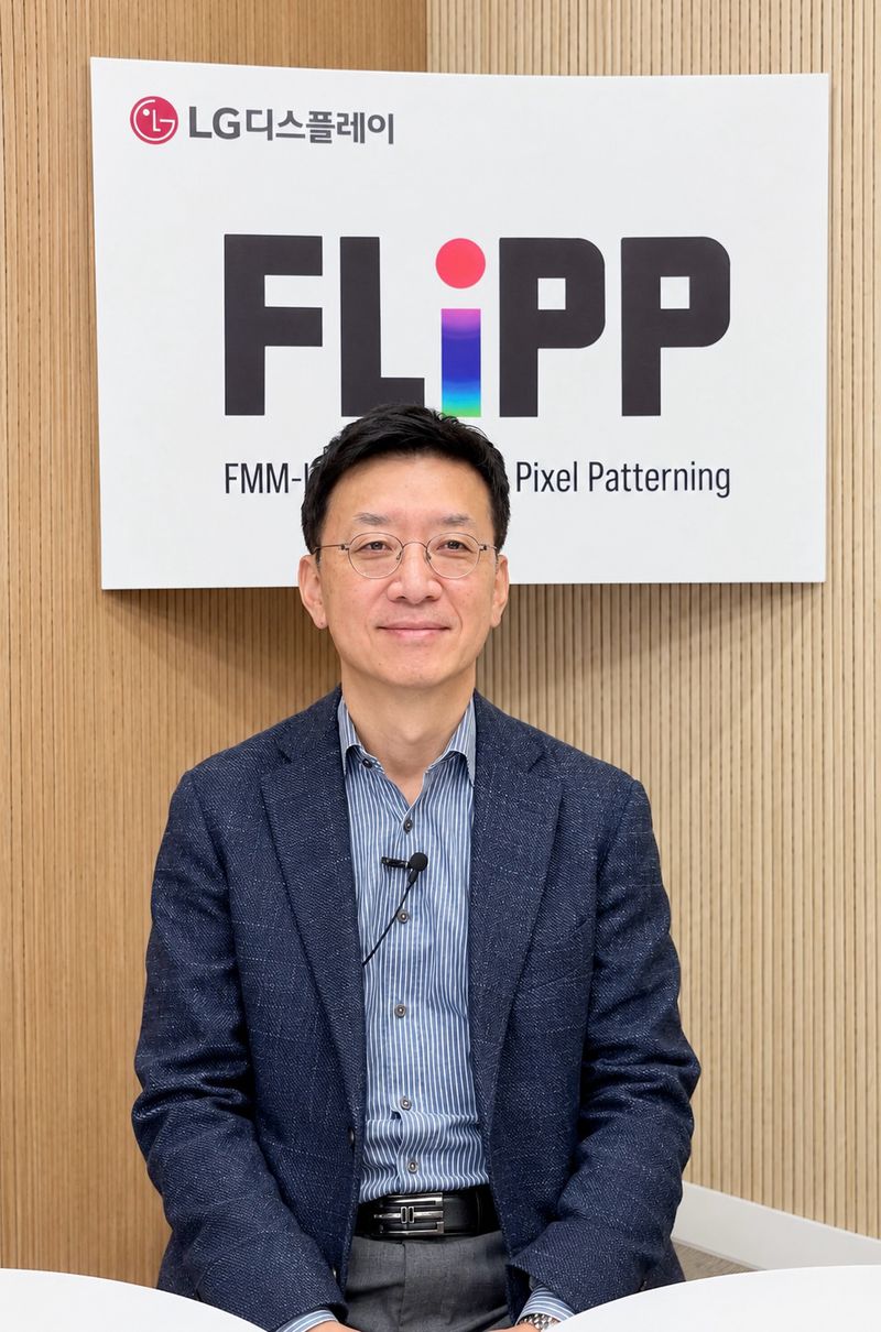 LGD가 꺼낸 초격차 기술 '플립'… OLED 판 바꾼다