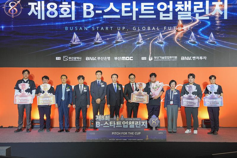 지난 8일 오후 부산 벡스코 제1전시장에서 창업투자 경진대회 '제8회 B-스타트업 챌린지' 본선과 시상식이 열려 김성주 BNK부산은행장(왼쪽 네번째)과 은행 관계자 및 수상기업 대표자들이 함께 기념촬영하고 있다. BNK부산은행 제공