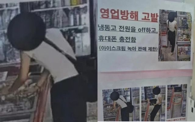 사진=SNS 캡처