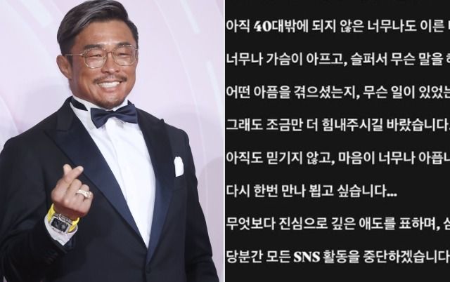 추성훈. 사진=연합뉴스, SNS 캡처