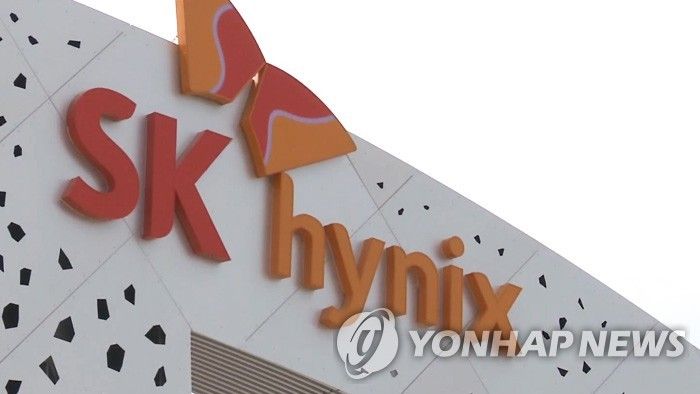 SK하이닉스 이미지. 연합뉴스 제공.
