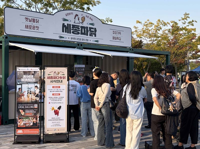 지난 9일 세종시 세종호수공원에서 열린 세종파닭 팝업스토어를 관광객들이 구경하고 있다. CJ프레시웨이 제공