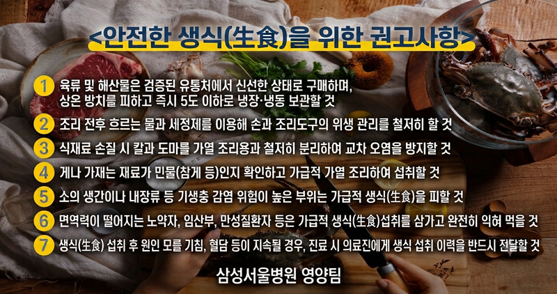 "폐암인 줄 알았는데 게장이 범인"...폐 속엔 '기생충 알' [헬스톡]