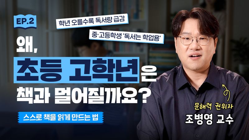웅진씽크빅 제공