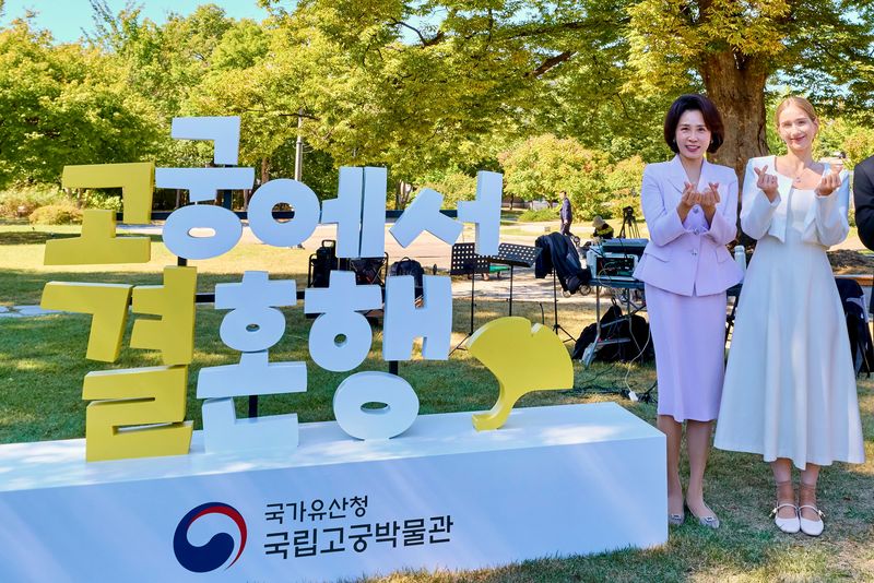 김혜경 여사가 지난 2일 서울 경복궁 국립고궁박물관 은행나무 쉼터에서 열린 첫 번째 야외 결혼식을 방문해 신부와 기념촬영을 하고 있다. (청와대 제공. 재판매 및 DB 금지) 2026.10.4 ⓒ 뉴스1 허경 기자