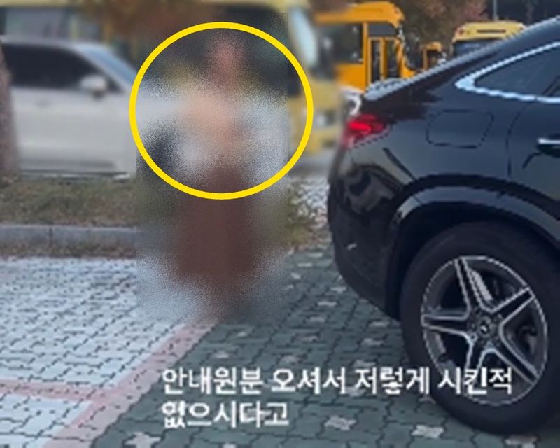 사진=사회관계망서비스(SNS) 캡처