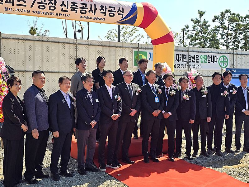 정밀 반도체 부품 제조기업 동원파츠가 남동 도시첨단산업단지에 7공장 건설을 위한 착공식을 개최한 후 기념촬영을 하고 있다. 인천 남동구 제공.