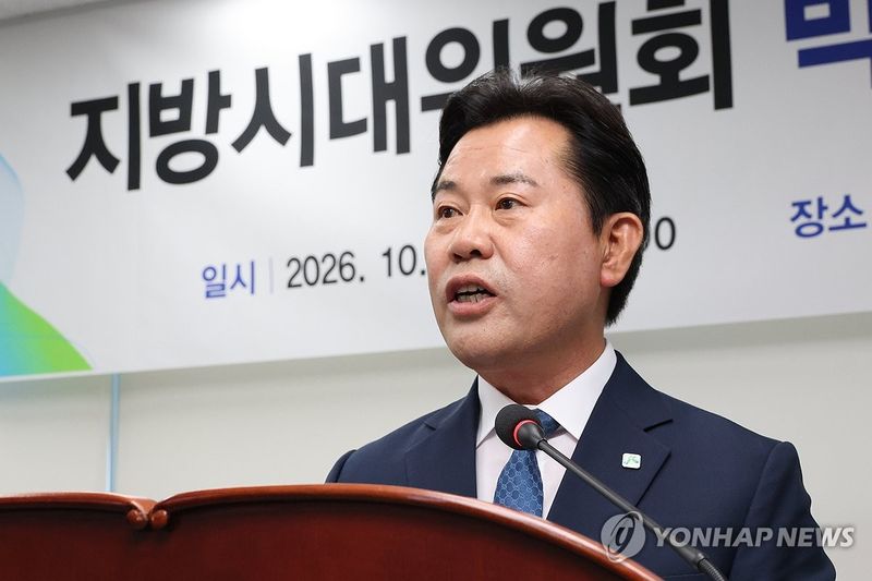 (출처=연합뉴스)