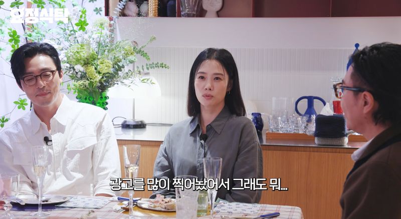 김현주 "'토지' 후 완전 소진돼 3년 쉬어…이효리 정도 아니지만 쓸 돈은 있어"