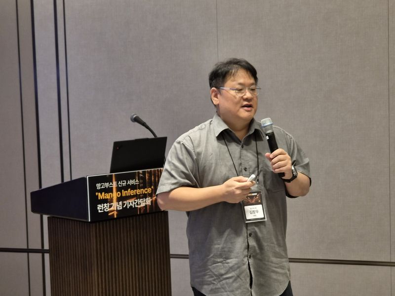 김장우 망고부스트 대표는 12일 서울 강남구 그랜드 인터컨티넨탈 서울 파르나스에서 기자회견을 열고 망고부스트의 비전을 제시했다. 사진=윤홍집 기자