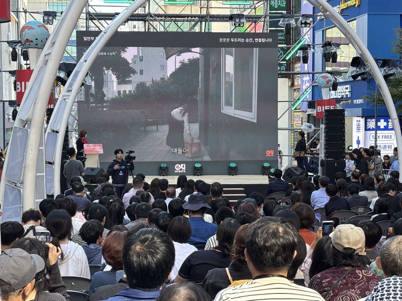지난 8~11일 나흘간 부산 남포동 광복로 BIFF 광장 일대에서 부산국제영화제(BIFF) 커뮤니티비프와 연계해 열린 '제10회 051영화제' 모습. 동서대 제공