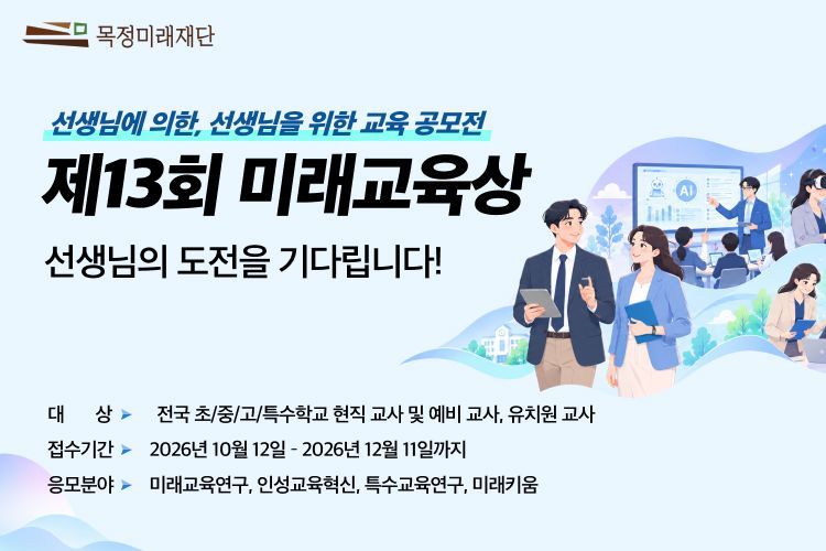 미래엔 제공