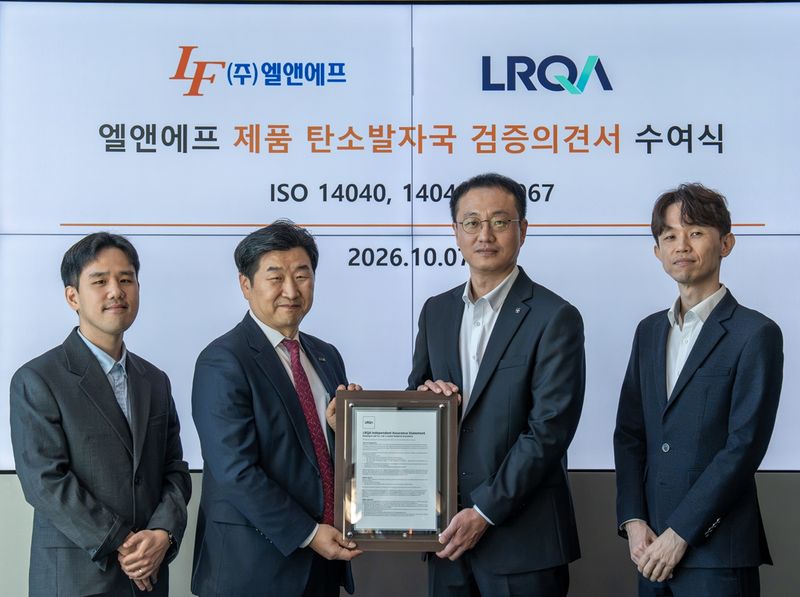 이광민 엘앤에프 ESG팀 파트장(왼쪽부터), 이일형 로이드인증원 한국지사 대표, 박남원 엘앤에프 전략기획부문장, 박원영 엘앤에프 ESG팀장이 7일 대구 엘앤에프 본사에서 열린 수여식에서 기념사진을 촬영하고 있다. 엘앤에프 제공