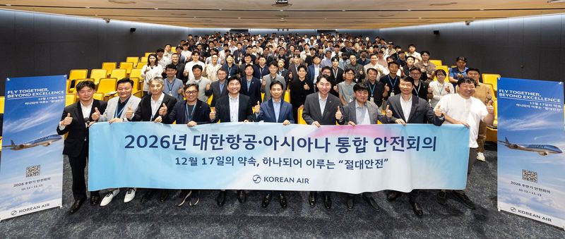 12일 서울 강서구 대한항공 본사에서 처음 열린 '대한항공·아시아나항공 통합 조종사 안전 회의'에서 양사 운항 승무원들이 기념 촬영한 모습. 대한항공 제공