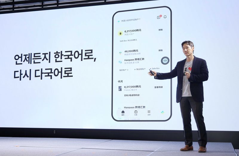 배정호 카카오뱅크 외국인고객캠프장이 12일 서울 중구 소재 호텔에서 국내 거주 외국인을 위한 서비스를 소개하고 있다. 카카오뱅크 제공