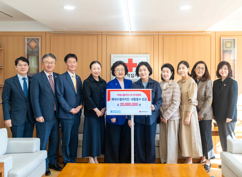 지난 8일 열린 국제 재난 구호 성금 전달식에서 국제소롭티미스트 한국협회와 대한적십자사 관계자들이 기념촬영을 하고 있다. 왼쪽부터 이재승·허정구 대한적십자사 사무차장, 박종술 대한적십자사 사무총장, 김남연 국제소롭티미스트 한국협회 한양클럽 총무, 김영자 레드크로스 아너스클럽 위원장, 김진선 한국협회 총재, 장영은 차기 총재, 박지나 총무이사, 정신호 프로그램위원장. 대한적십자사 제공