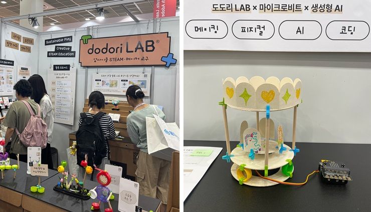 '2026 에듀테크 코리아 페어'에서 소개된 플레이31의 자체 메이커 교구 '도도리 LAB'. 생활 재료로 구조물을 제작한 뒤 블록코딩으로 구현하는 방식이다. /사진=(주)플레이31
