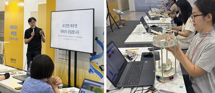 교사를 대상으로 한 체험형 미니 클래스룸. /사진=(주)플레이31